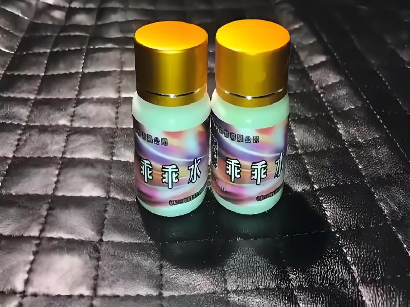 女士专用红蜘蛛4046-Tl型号